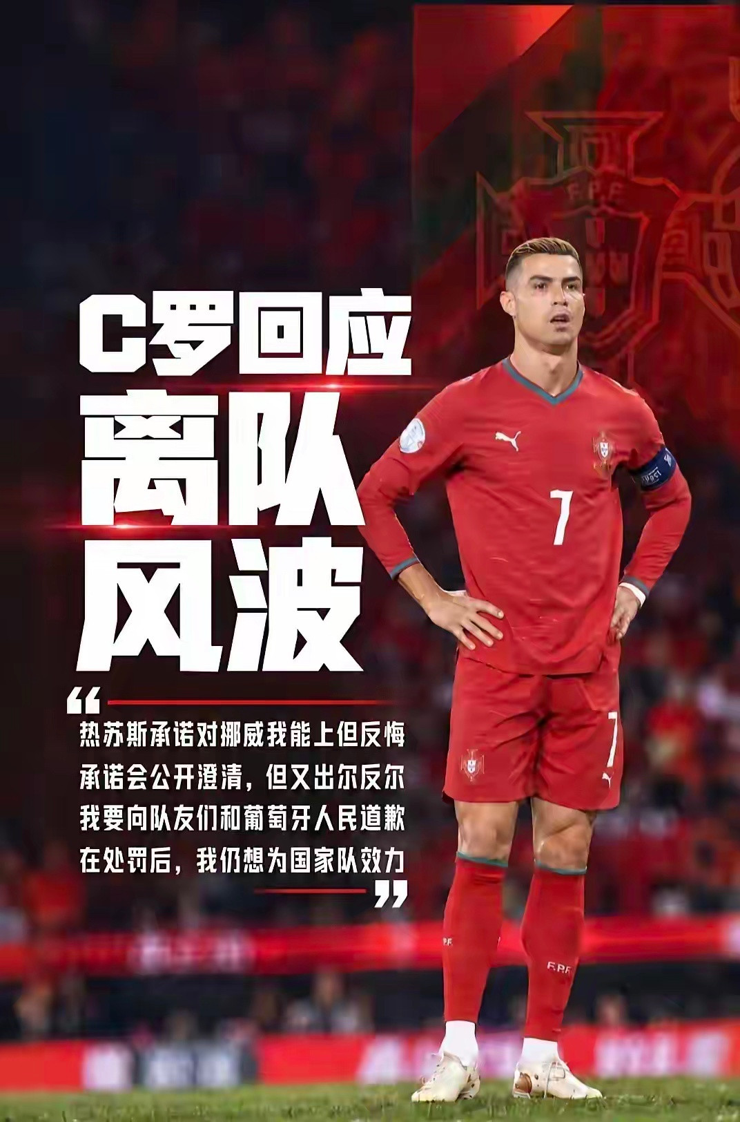 你以为葡萄牙一直是世界杯的常客？你以为他们进世界杯很容易？如果我说从1930到