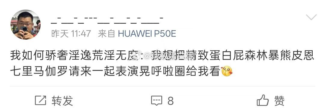 什么意思？