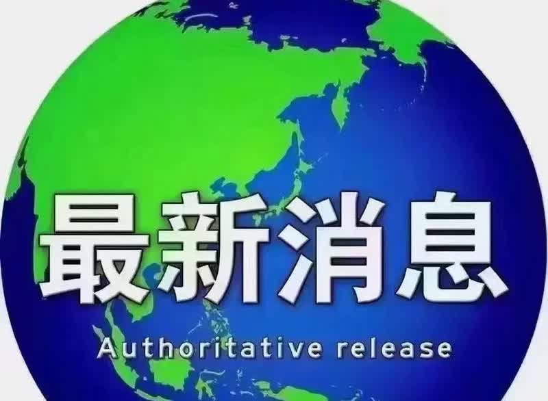 乌鲁木齐这个九月，太值得期待了。一件关乎菜篮子，一件关乎精气神。