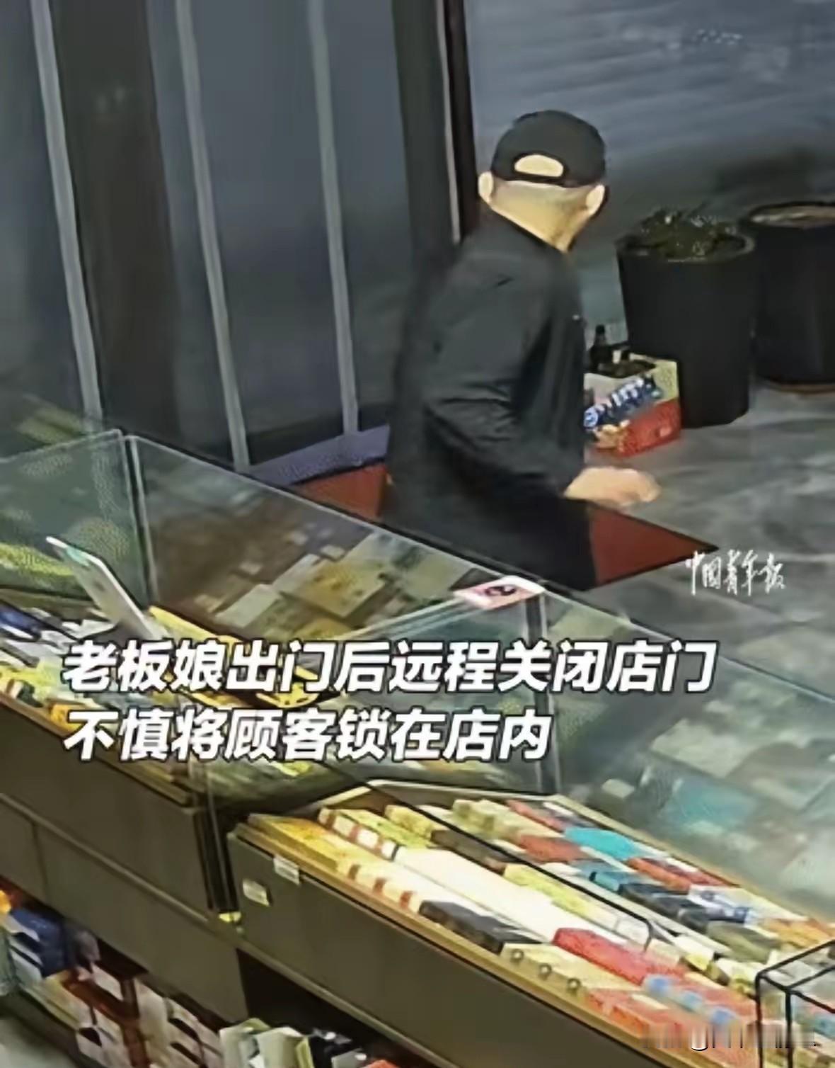 吉林，一位大哥进店买烟，店里空无一人，他大喊：“有人吗？”哪料，这时卷帘门哐当落