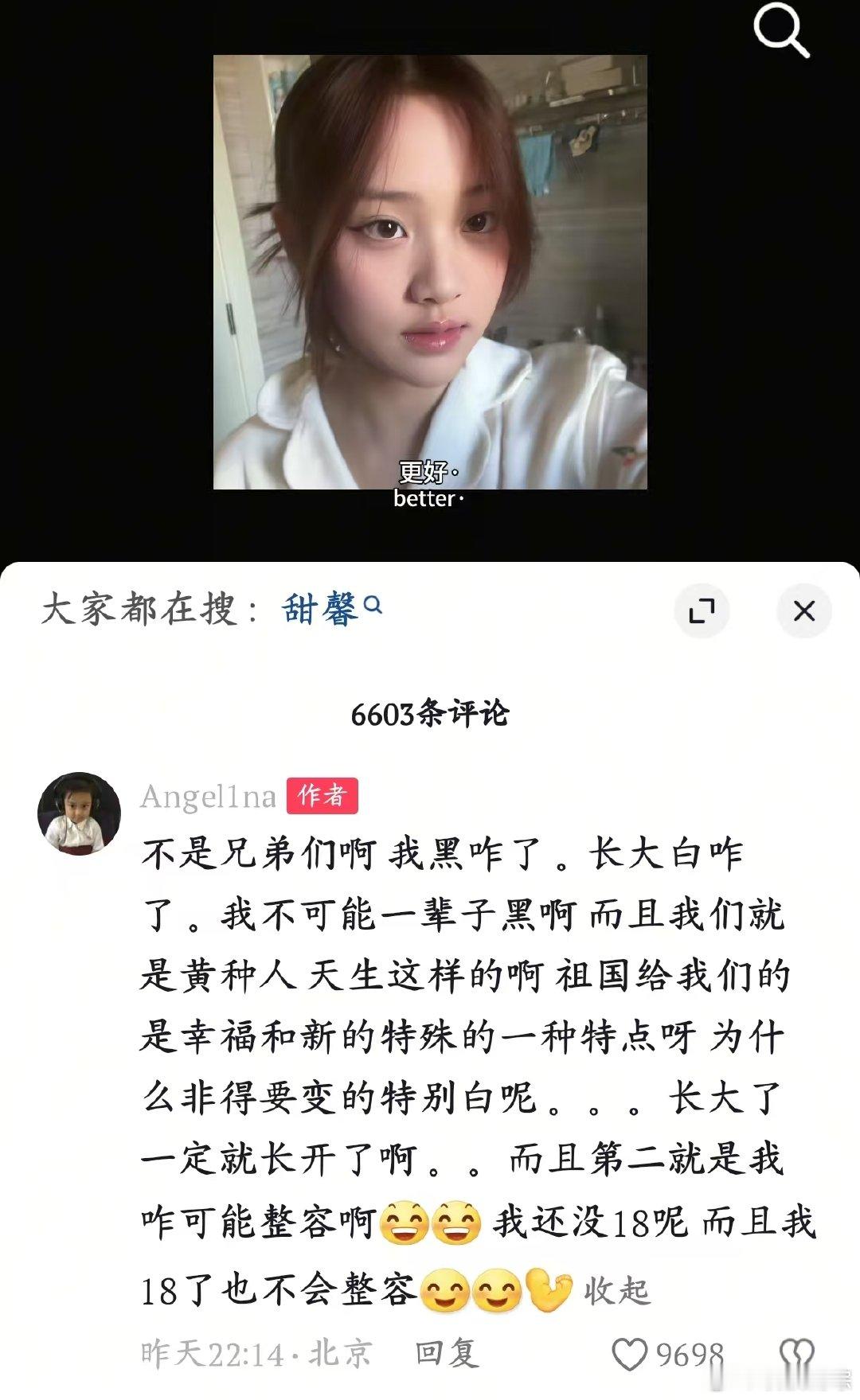 贾乃亮和李小璐都不丑吧！甜馨变漂亮不是很正常吗？