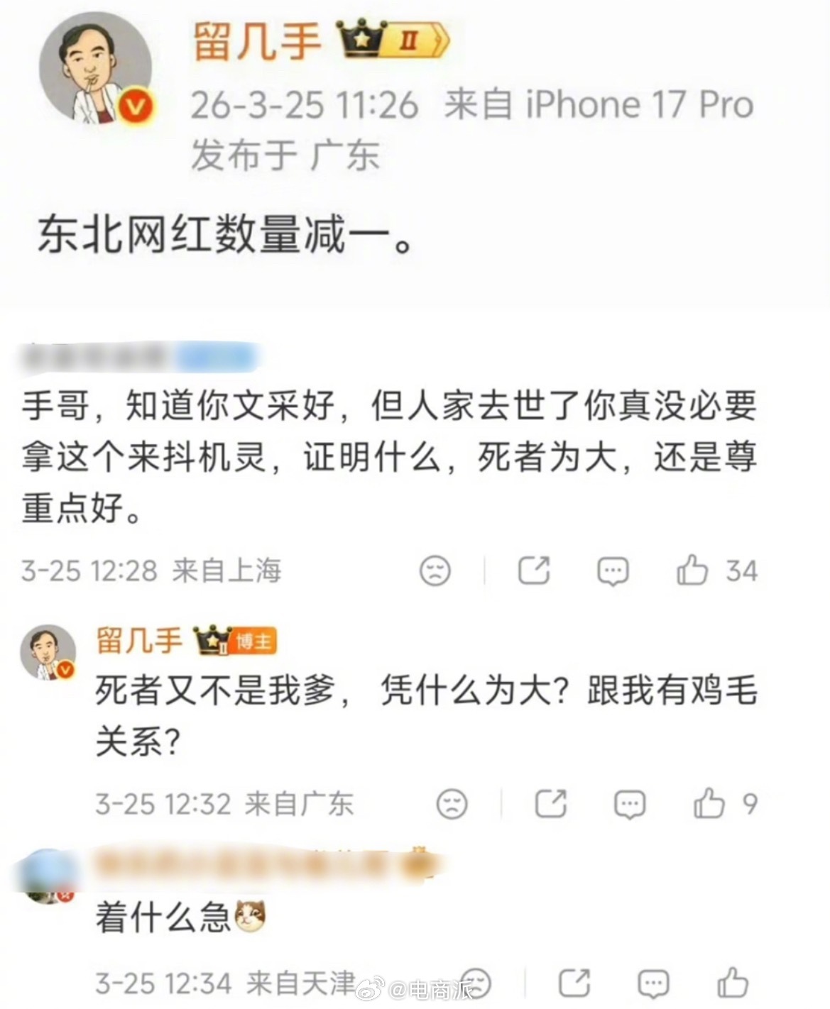 太难绷了，啥人啊这是