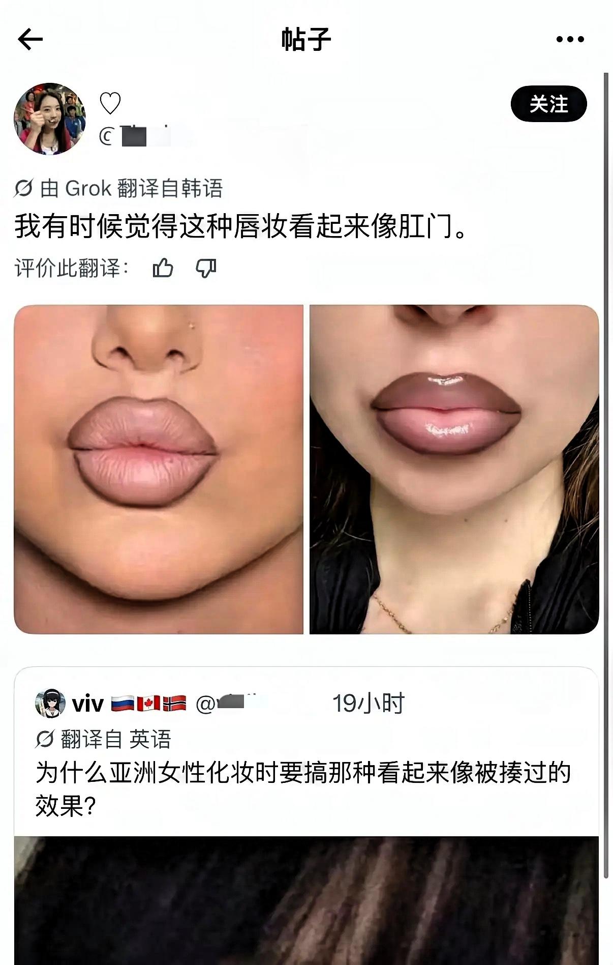 东西方女性互相调侃对方的妆容……谁更胜一筹？西方女性：为啥亚洲女生化妆，喜欢画