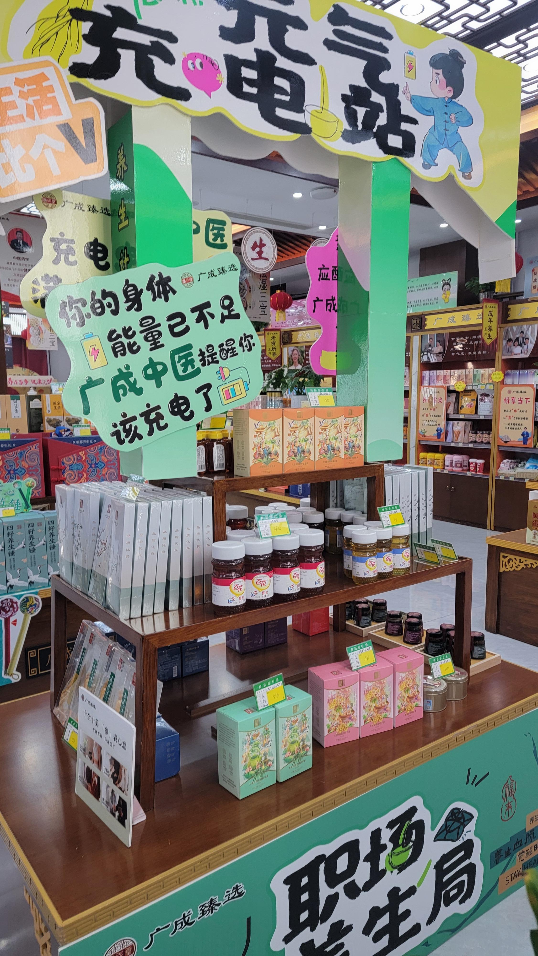 虚则补气,滞则理气,逆则降气,闭则破气,牢记中医4种调治思路“气”是我们身边看不