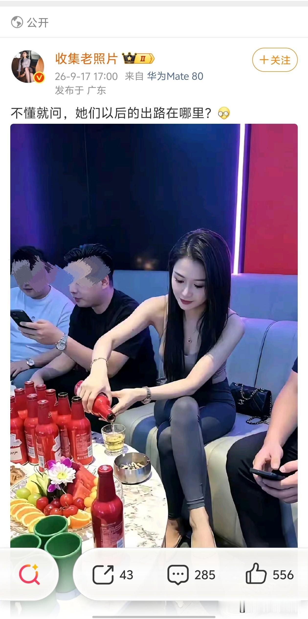 找个房间开直播啊