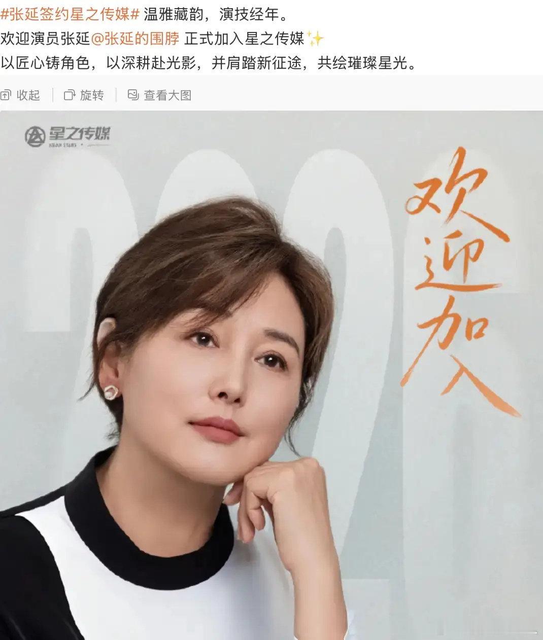 56岁张延离婚后复出拍戏，穿衣飒爽利落感松弛，一张文艺脸真耐看​​​