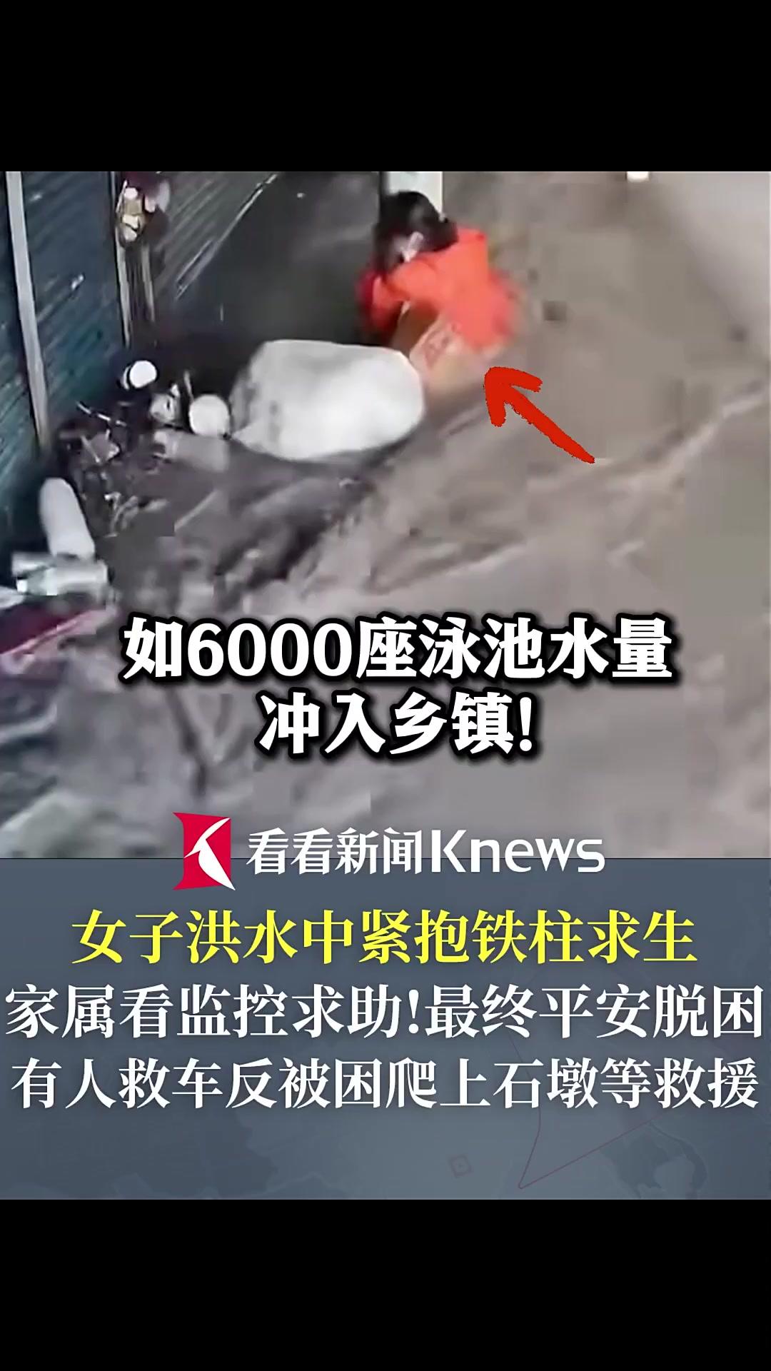 铁柱上的生机台风“桦加沙”的暴雨拍得窗户作响时，陈女士正在花莲光复市场整理