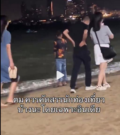图一、印度人在泰国海滩上当着数不清的人面对着大海撒尿图二、印度人在我国故宫前排