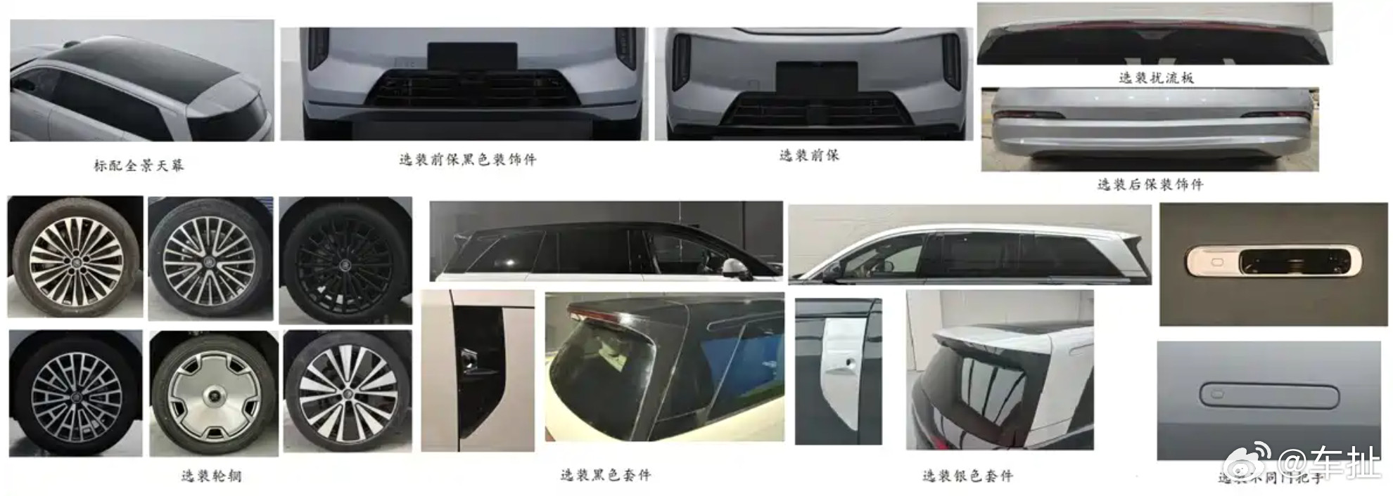 比亚迪大唐DM-i申报图曝光，作为比亚迪全新的旗舰SUV，纯电续航做到342公