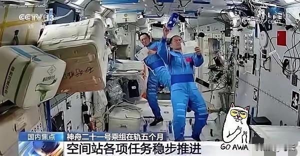 太空出差160天！神二十一乘组状态拉满，中国空间站硬核任务不停歇！4月13日