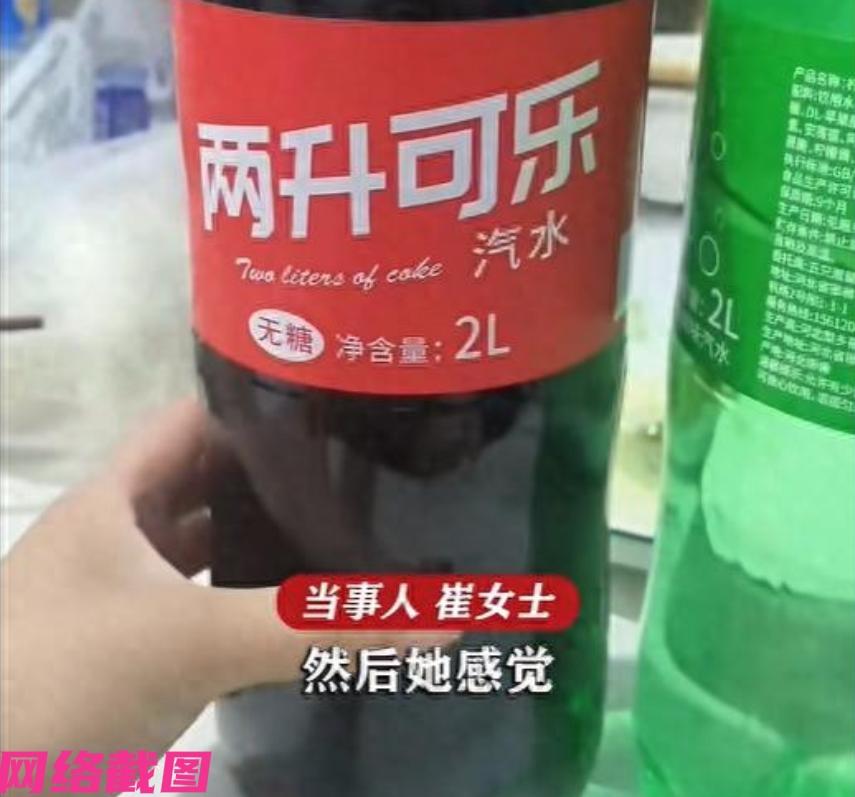 河南安阳有老人特意花五元钱，买了两大瓶饮料带回家招待过来看望自己的孩子，可老人却
