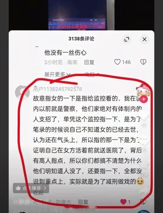 最该女拳们集体出动的时候，却不叫他们吱声了。​​​