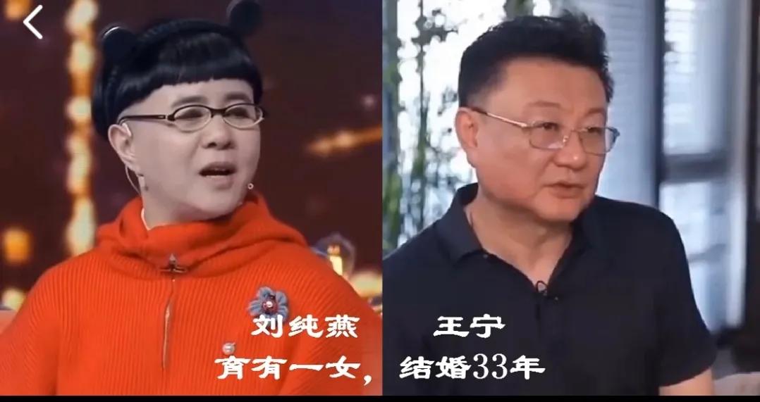 结婚超30年明星夫妻，“关羽”夫妇有夫妻相，“八戒”娶妻才叫美第1对:刘纯燕与