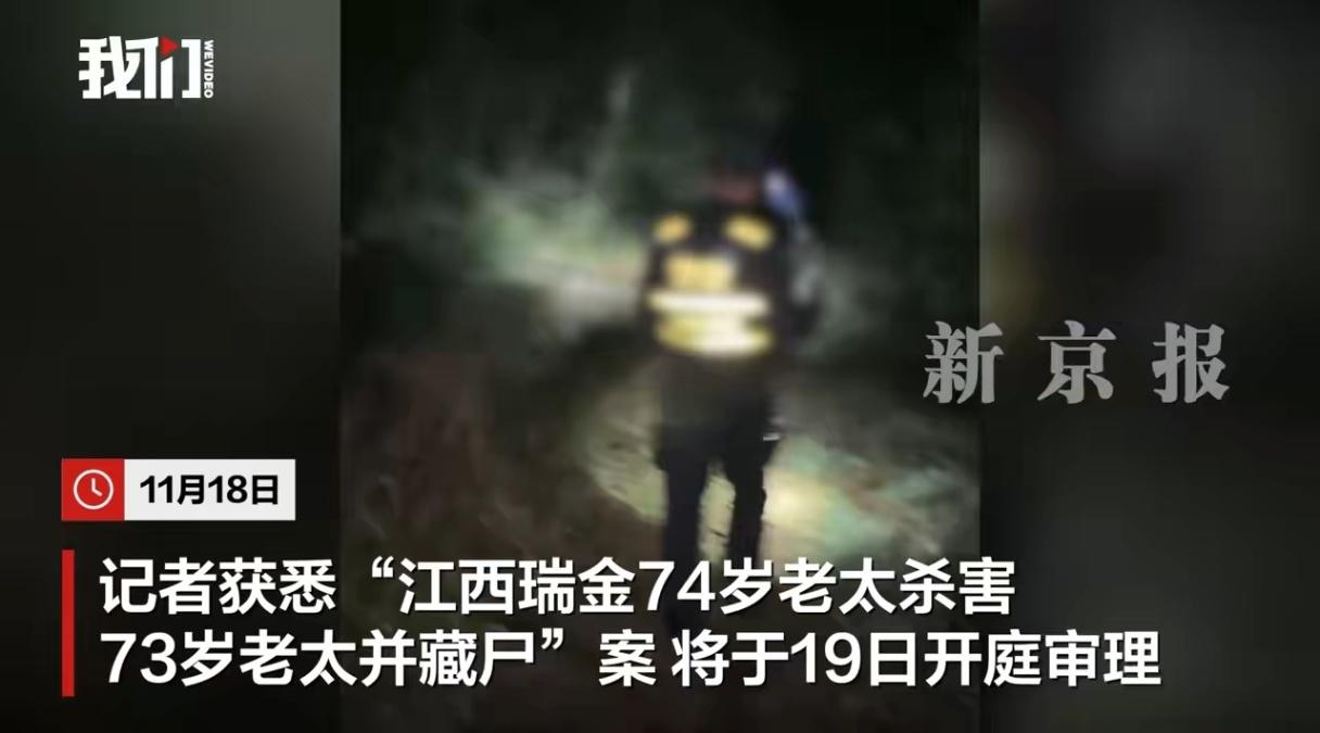 恶魔在身边，因为一捆柴火74岁老太杀73岁老太藏尸，杀完人之后还淡定串门。在