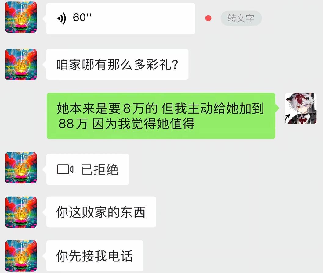 果然进攻就是最好的防守生活趣事狂想曲