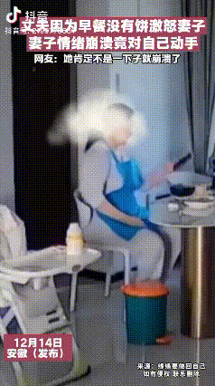 这样的夫妻太悲哀了，安徽一名女子做好了早餐后，让卧室的丈夫出来吃饭，谁料丈夫出来