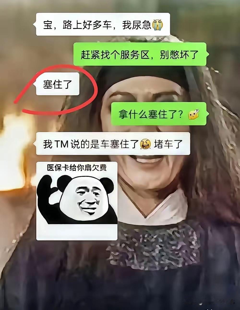 塞什么的[doge]