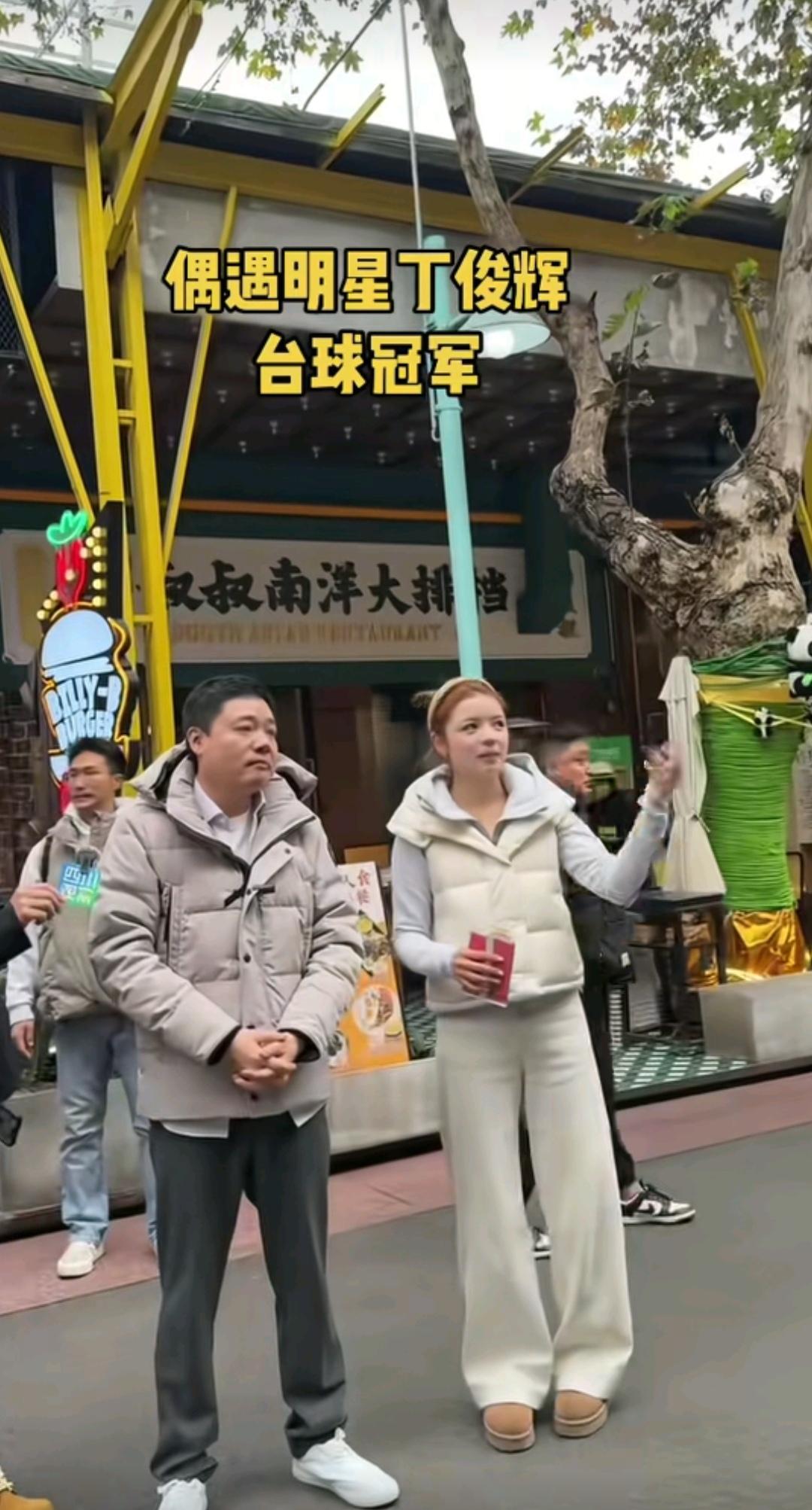 12月15日，丁俊辉现身四川街头，他这次到四川也是看看成都街头的人情风貌。丁