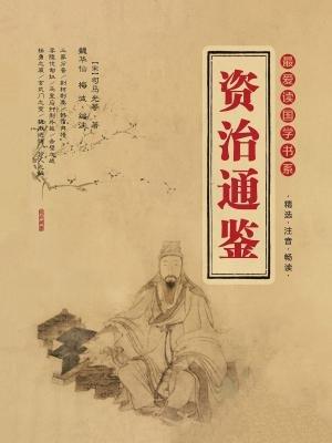 司马炎临死被妻女篡改遗诏，一念私心毁尽西晋江山西晋太熙元年，洛阳深宫，晋武