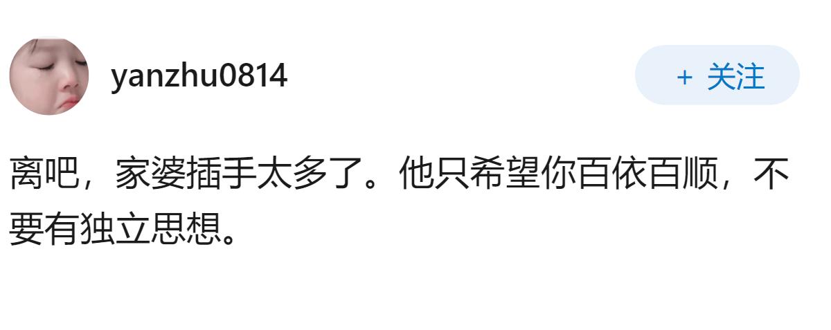 已经闹僵，为什么不离呢？