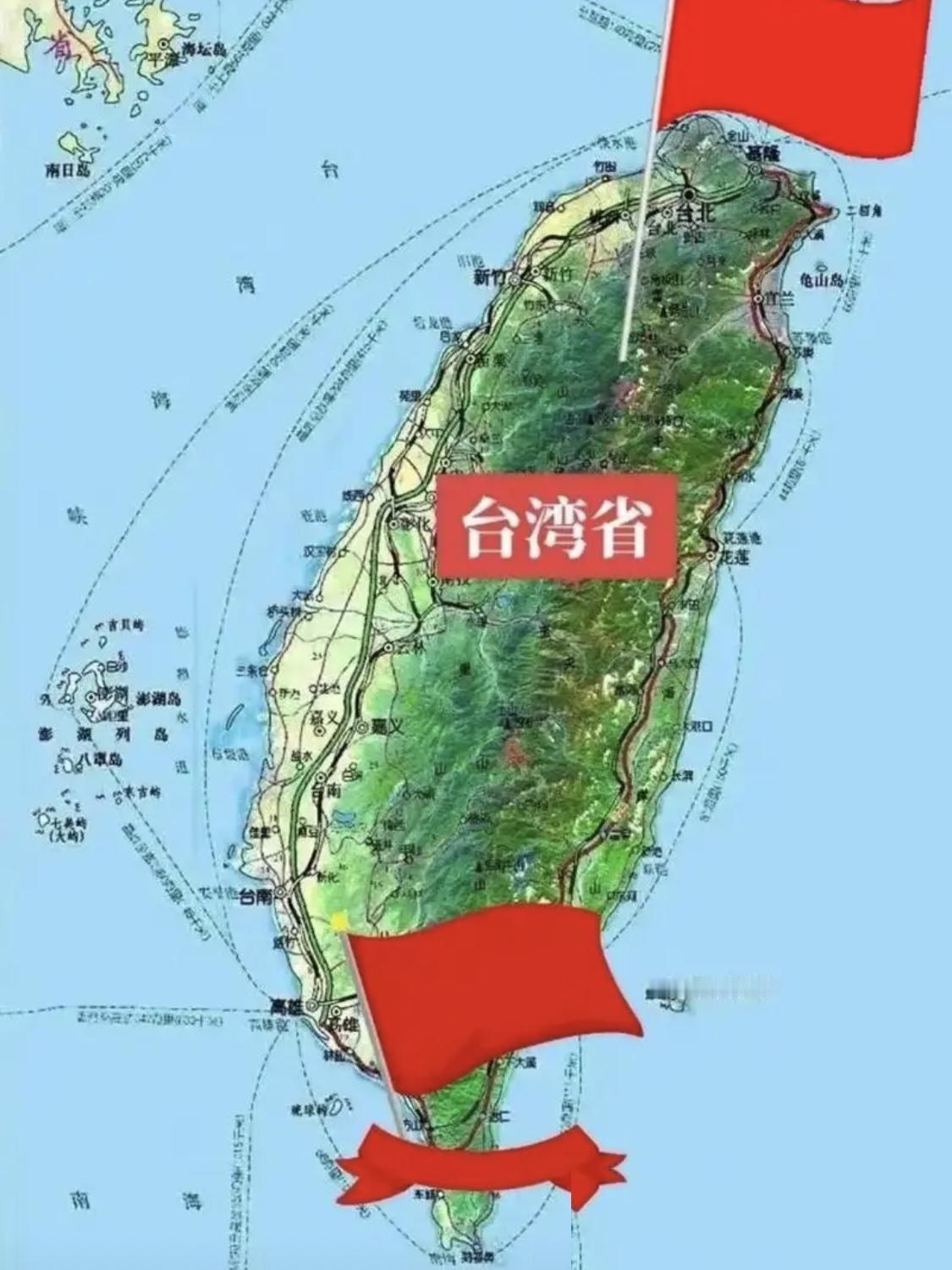 重要信号出现！统一方案已经定下来了？北京召开“一国两制”台湾方案座谈会，多位专家