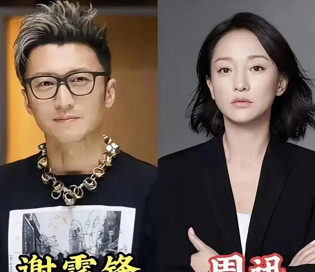 谢霆锋证明了一件事：男人其实没有选择困难症。你看着他合作的女演员名单：张柏