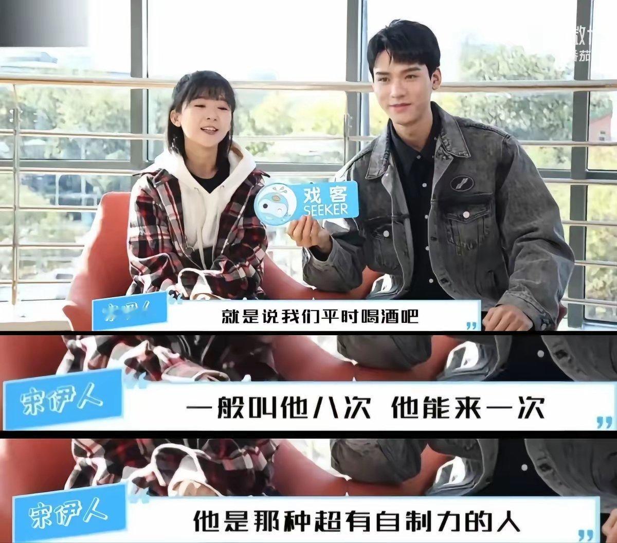 宋伊人两年翻不了身？别急，路还没堵死！​资本把宋伊人踢出剧组，说白了就一句：怕赔