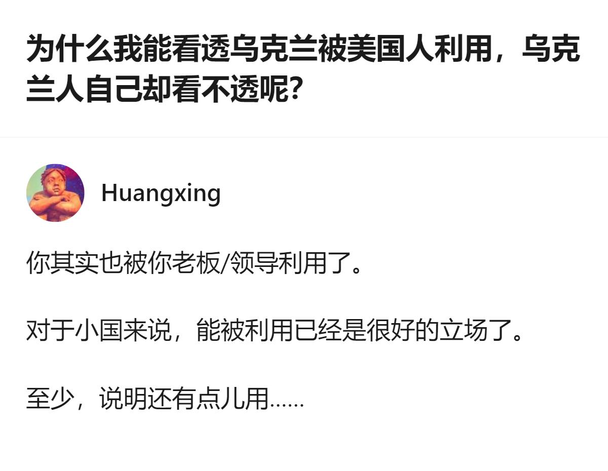 从现有信息看，这个回答里提到的“棋子国家”和“棋盘国家”的区别，是针对相关问题给