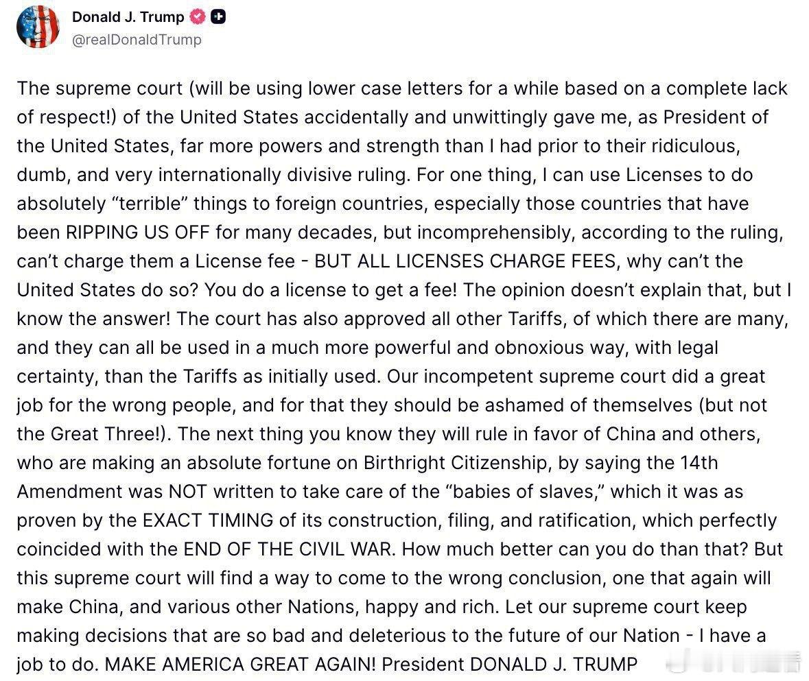 特朗普发表长文：美国最高法院（鉴于其完全缺乏尊重，接下来我会用小写字母称呼它！）