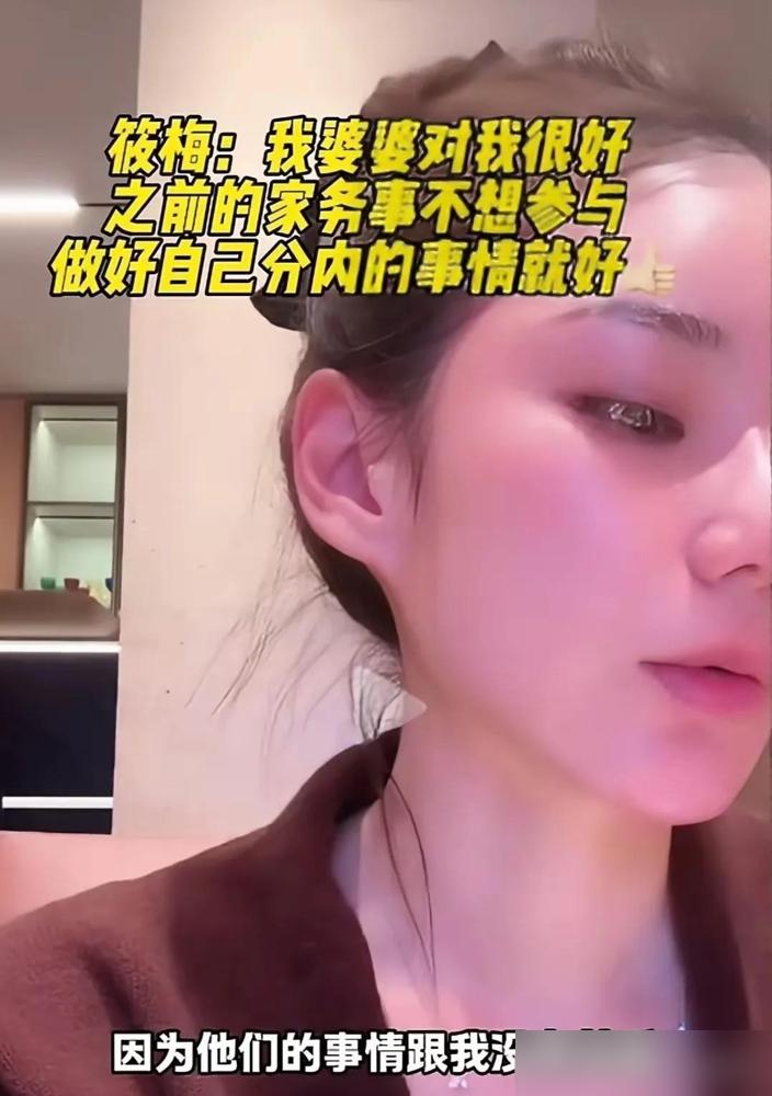 刚剖完13天，她捂着肚子直播，汪小菲还在旁边发疯骂人，这钱挣得也太戳心了。