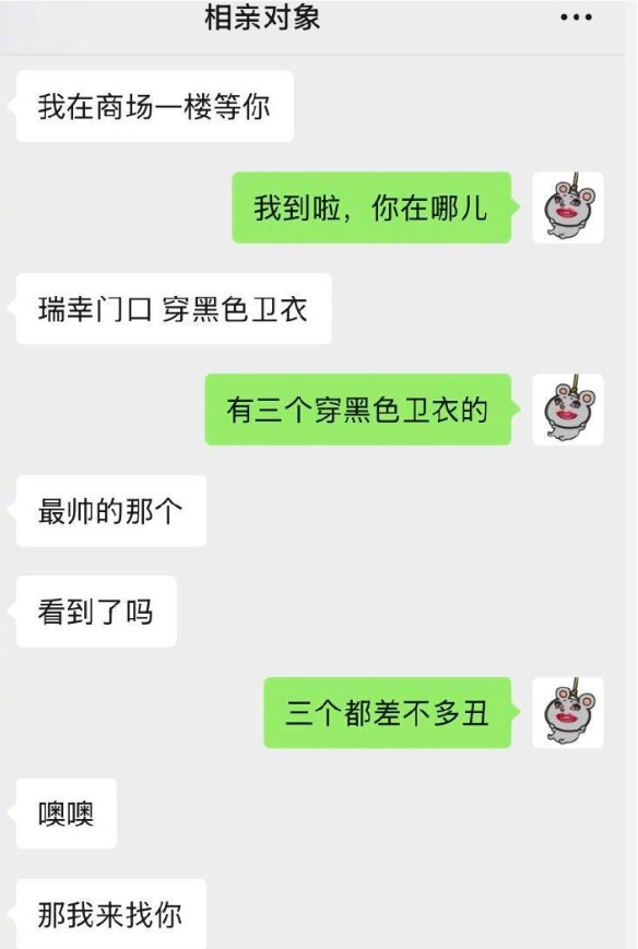 上下嘴唇一碰差点把自己毒死​