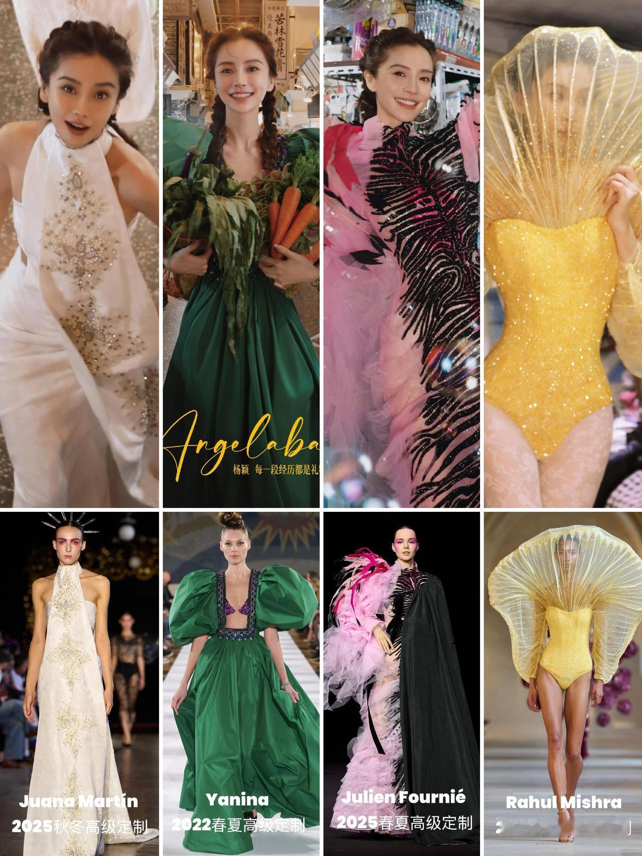杨颖这波“高定下凡”太会玩了！把JuanaMartin、Yanina等4套顶奢