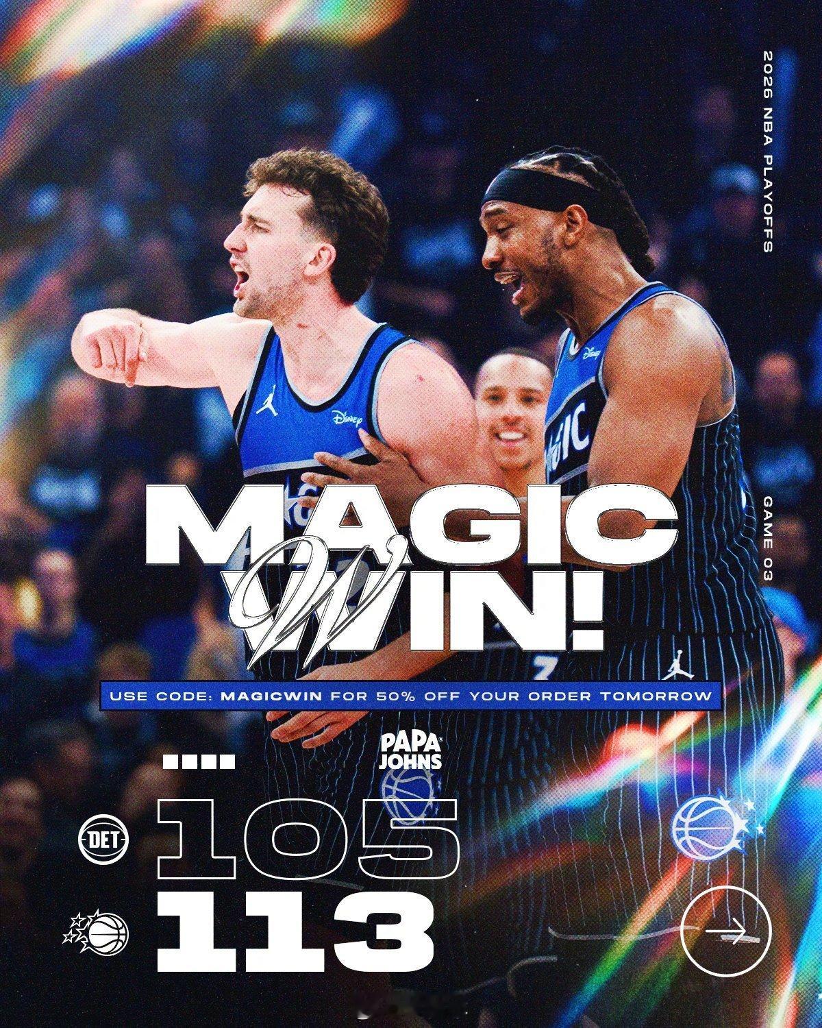 魔术该不会真要黑八了吧…活塞vs魔术魔术2比1活塞