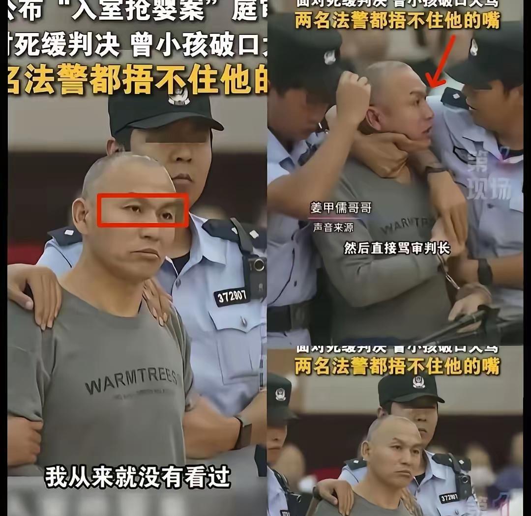 人性是一条直线。好人会好到无底线，坏人会坏到无底线。坏人，就说说这个曾小孩。他