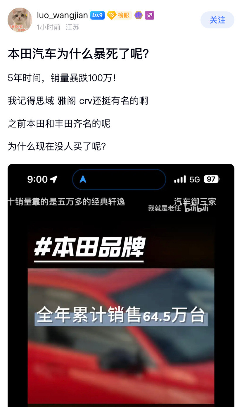这么看中国企业得罪了不少人😳
