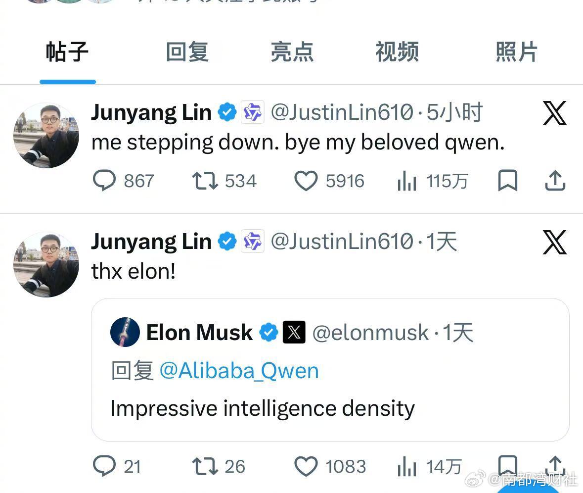 【#千问技术负责人林俊旸自宣卸任#】#林俊旸宣布离开阿里千问#3月3日夜间，阿