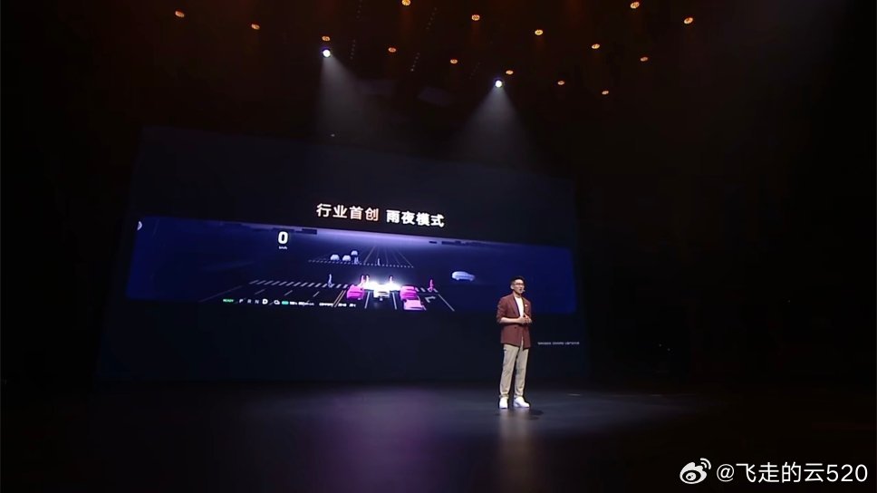 雨夜给你开了八倍镜智己的智能化有点东西智己l6​​​