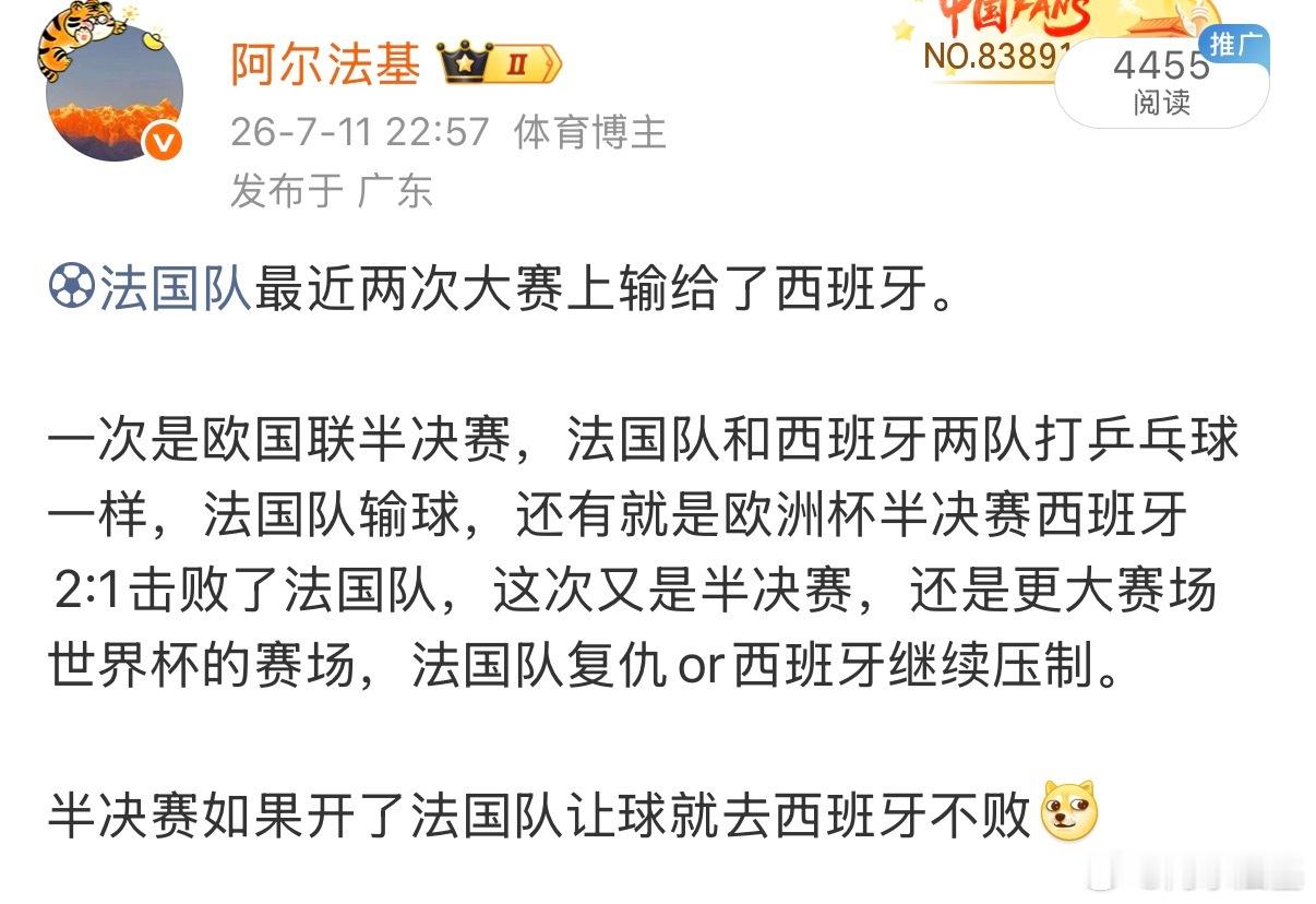实际上昨天看好西班牙两个理由就够了：1，西班牙36场不败。2，西班牙连续在淘汰赛