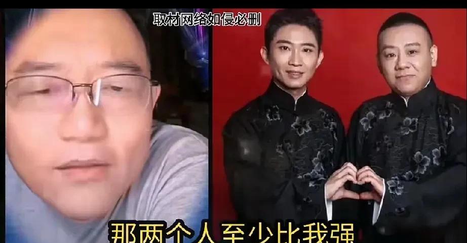 有人让郑好评价一下金菲陈曦的相声水平，放德云社能比肩谁。一听这个问题就是故意设套