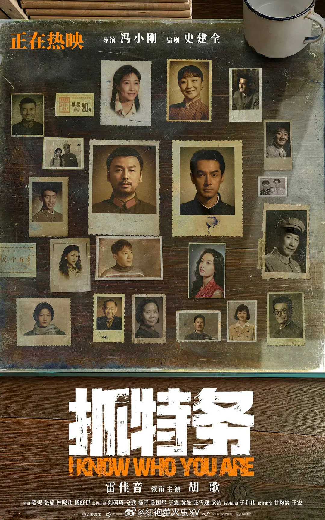 昨天今天看了《抓特务》《火遮眼》。个人更喜欢《抓特务》一点。