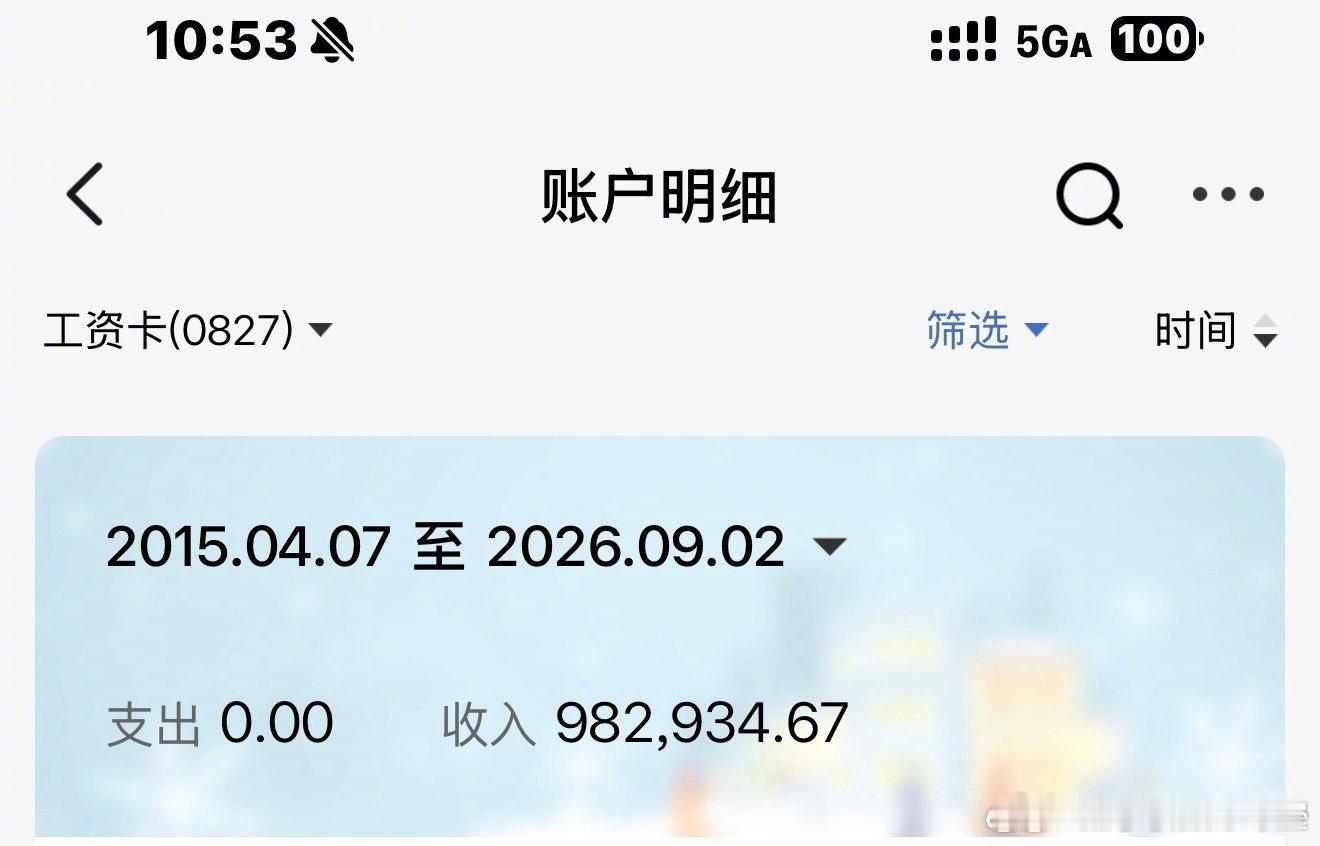 刘翔刚刚发微博，一吐心中不快！刘翔称，“这么多天过去，等不到官方结果了，还是由我