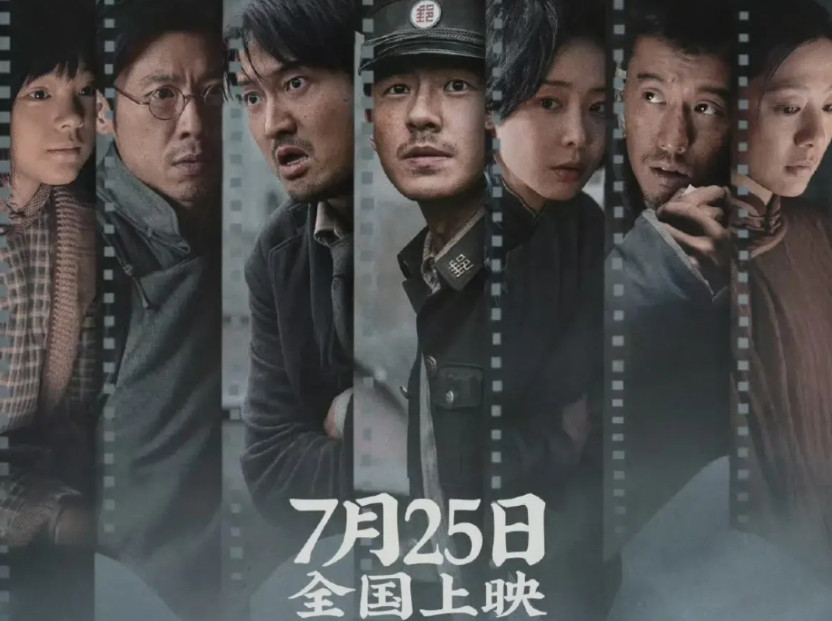 所有主演都是江苏人，这就是《南京照相馆》令人感动的原因王骁，南京人周游，南京