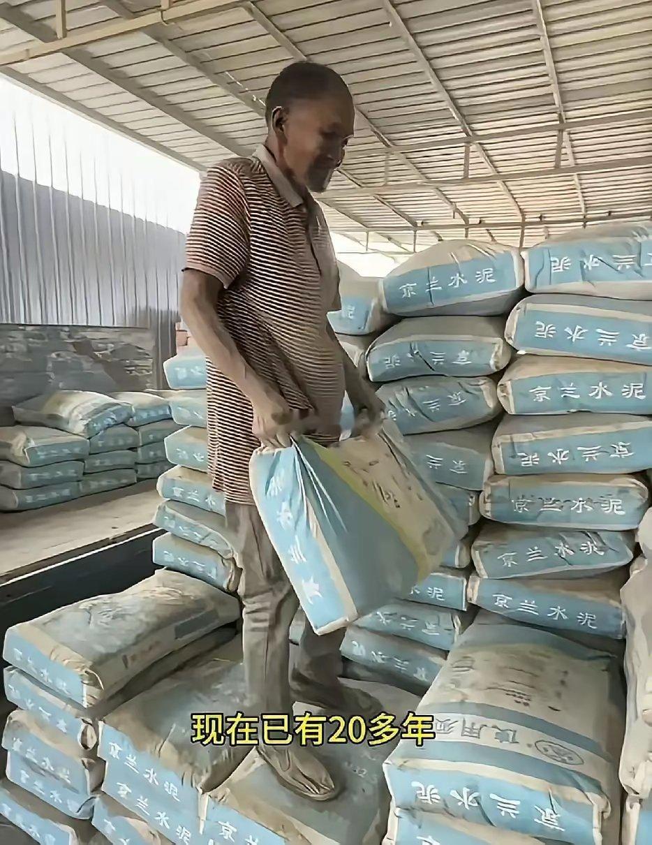 每天扛20吨水泥，扛了20多年没有工资，没有防护措施当问他累不累的时候，他委屈得