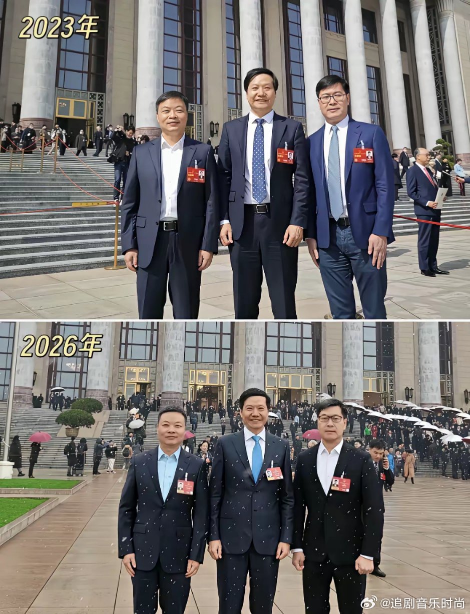 同样三个人，相隔三年再次合影