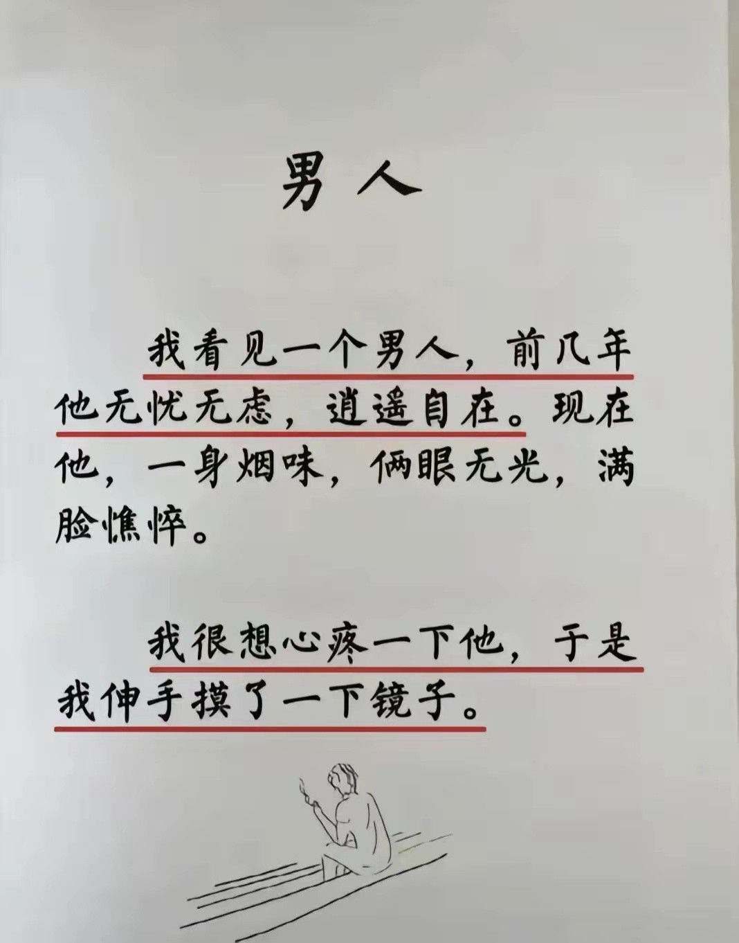 2026年最佳微小说