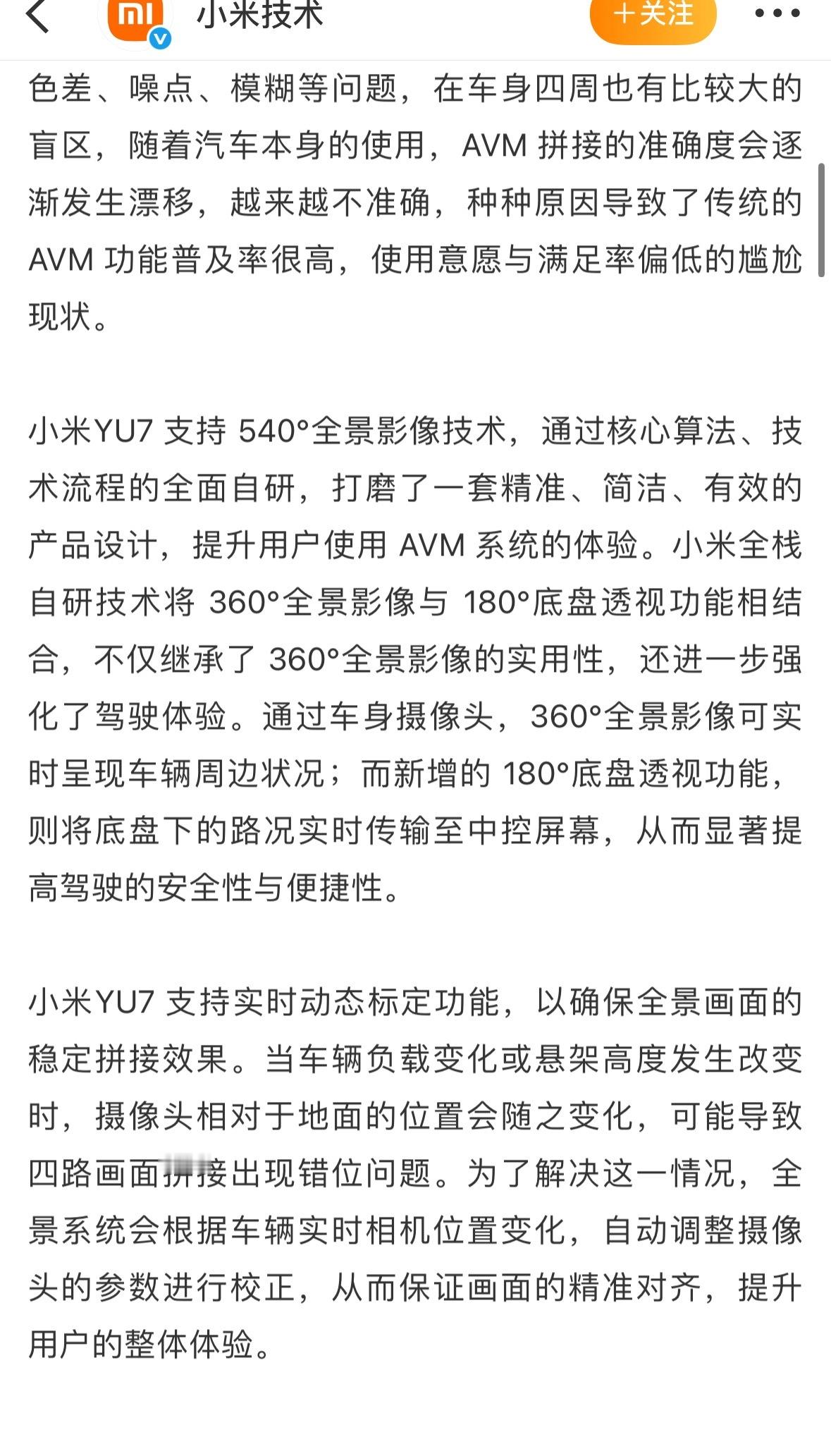 这个是真的，你们试试就知道了！普通360，镜头畸变的我都不想说，有时候停车都不怎