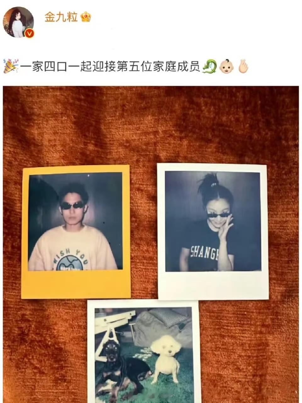 金靖选的这个孩子爸质量，超过了一些女明星选到的。只大她两岁，还长得帅，有才华。