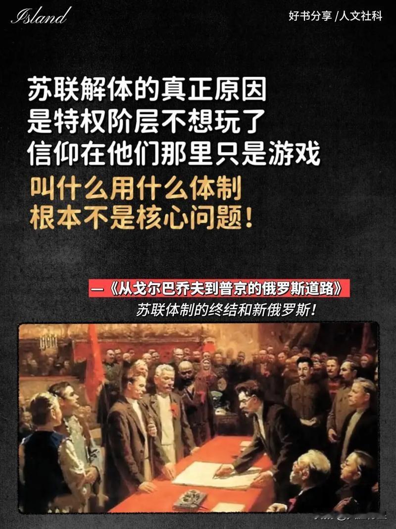 苏联解体时的真实情况是什么样的？苏共解体时（1991），大约有2000万党员