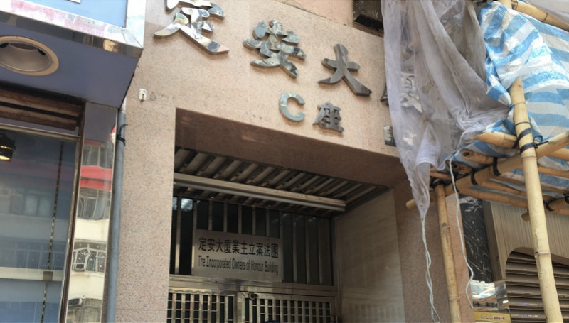 #香港红磡住宅浴缸惊现赤裸女尸#【#香港53岁女子陈尸浴缸#，被发现时全身赤裸！