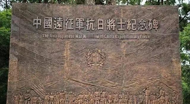 野人山又名克钦山区、胡康河谷山，位于中国和缅甸印交界处，位于缅甸最北方，其北是冰